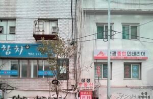 Top Emerging Travel Destinations in the United States for 2026